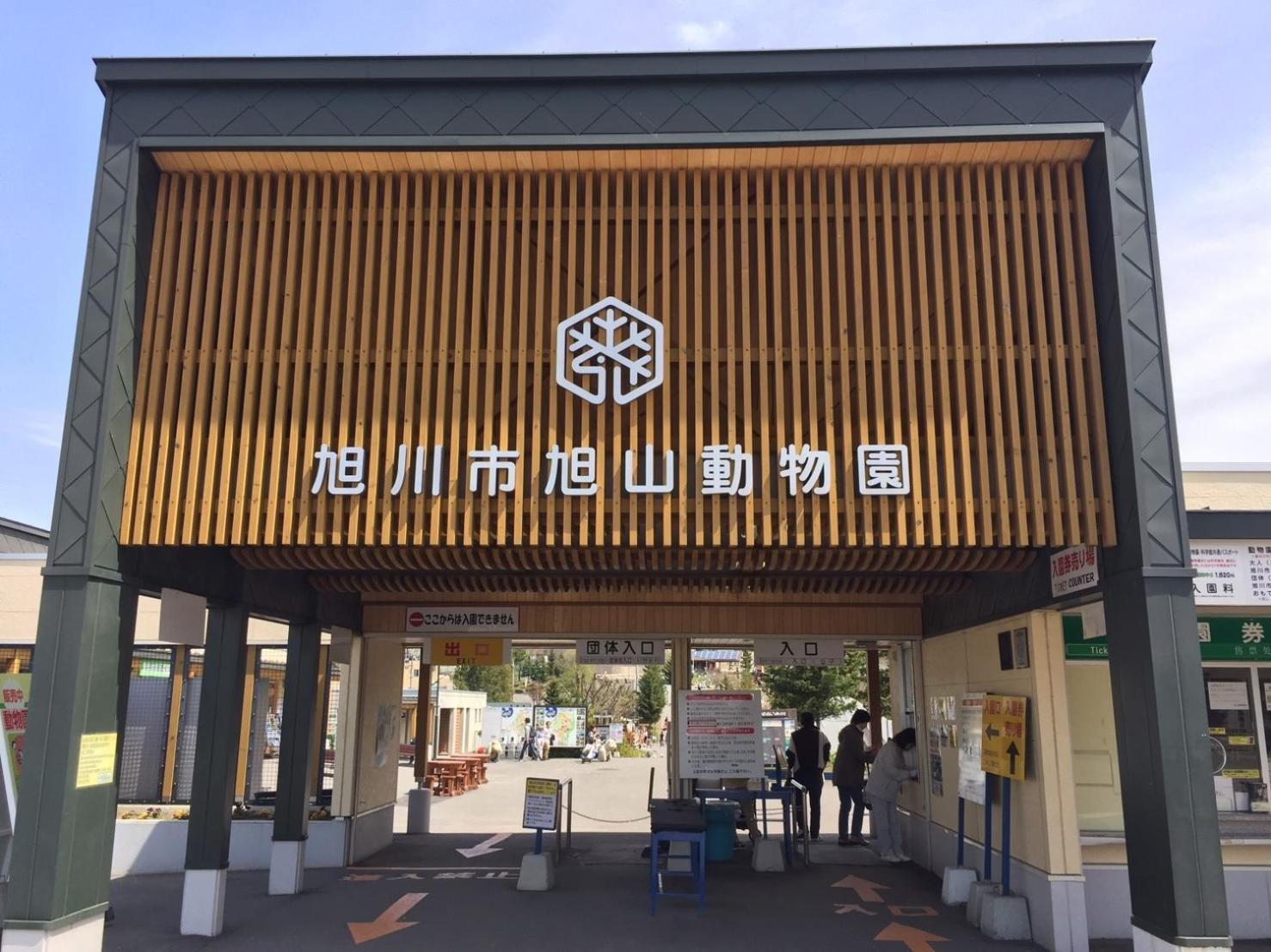 Ark City Asahikawa - Vacation Stay 8508 Exterior foto